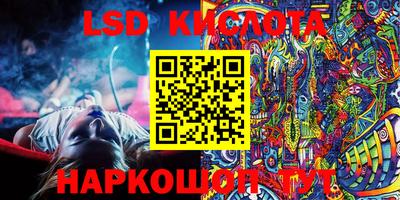 каннабис Беслан
