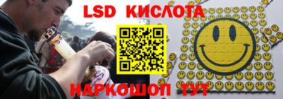 каннабис Беслан