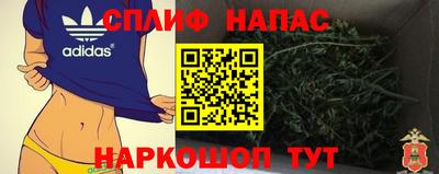 соль курить ск Бийск