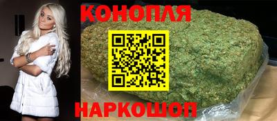 соль курить ск Бийск