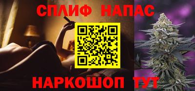 каннабис Беслан