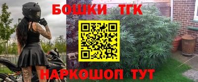 мефедрон Бийск