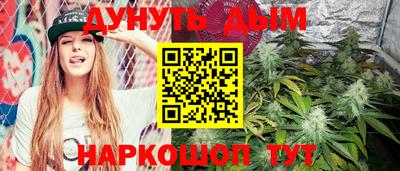 каннабис Беслан