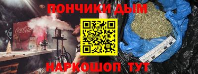 соль курить ск Бийск