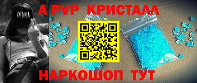 каннабис Беслан