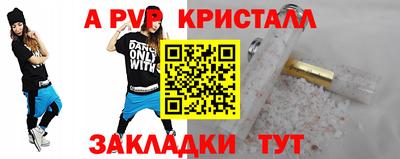 соль курить ск Бийск