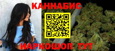 мефедрон Бийск