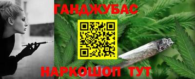 синтетический гашиш Берёзовский