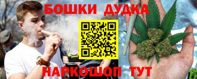 синтетический гашиш Берёзовский