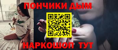 мефедрон Бийск