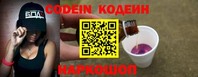мефедрон Бийск