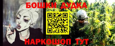 соль курить ск Бийск