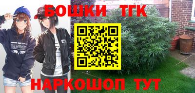 соль курить ск Бийск