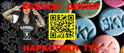 мефедрон Бийск