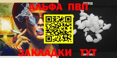 метадон Берёзовский