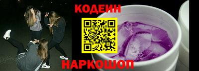 синтетический гашиш Берёзовский