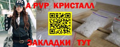 соль курить ск Бийск