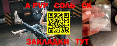каннабис Беслан