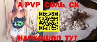 МДПВ Беслан