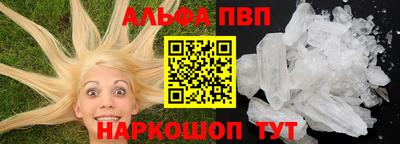 соль курить ск Бийск