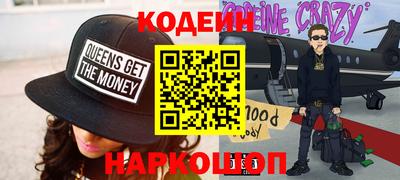 синтетический гашиш Берёзовский