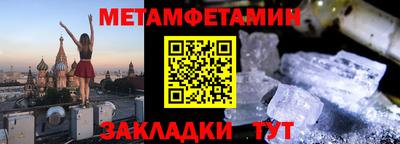 метадон Берёзовский