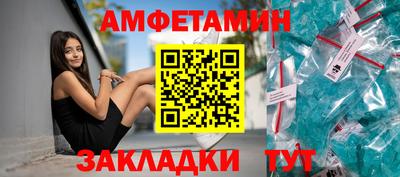мефедрон Бийск
