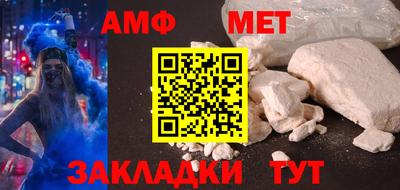 каннабис Беслан
