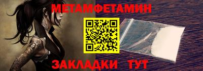 соль курить ск Бийск