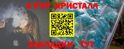 мефедрон Бийск