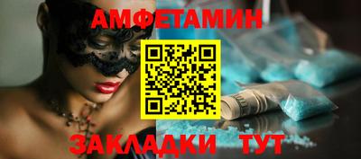 мефедрон Бийск