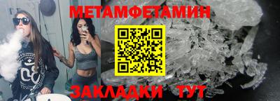 соль курить ск Бийск