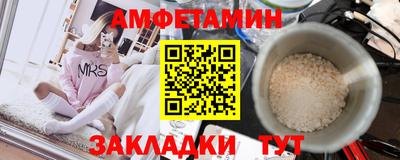 каннабис Беслан