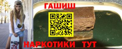 тгк Бугуруслан