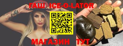 каннабис Беслан