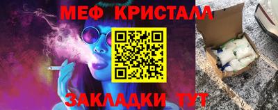 каннабис Беслан