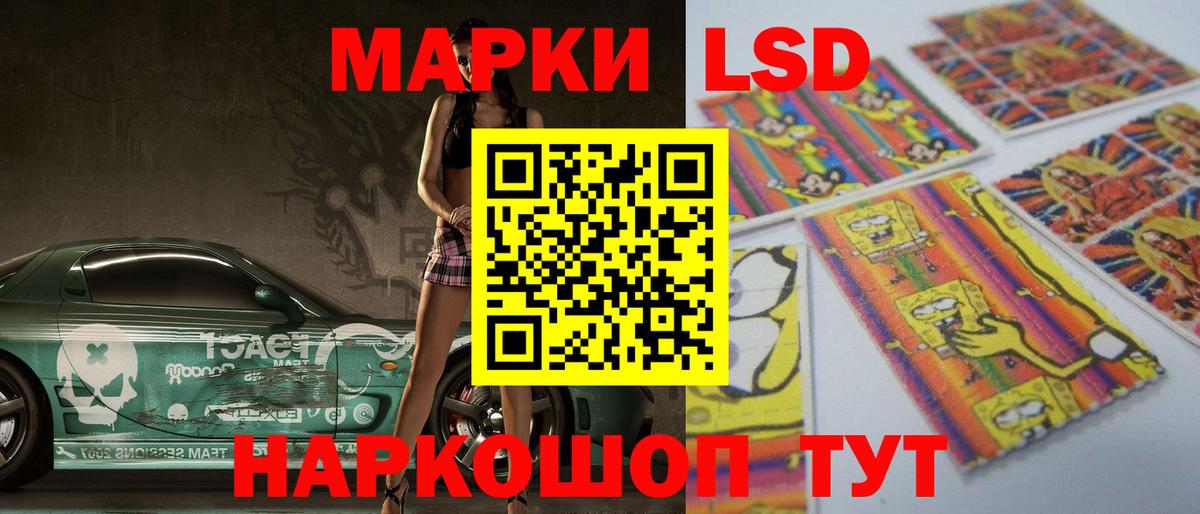 Лсд 25 экстази ecstasy  Вход с VPN  Бугульма  LSD-25 экстази кислота 