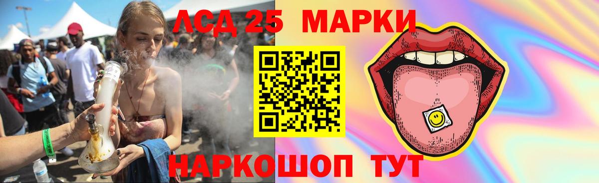 ЛСД экстази ecstasy  Лсд 25 экстази  Бугульма 