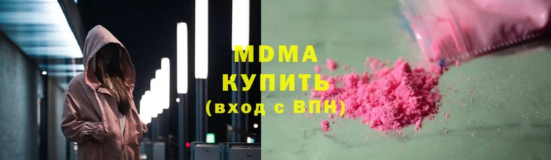 MDMA Molly  Бугульма 