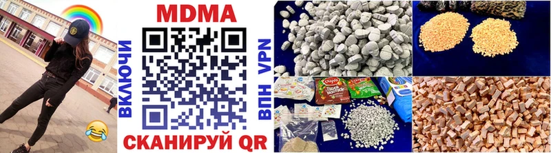 MDMA Molly где можно купить MEGA ТОР Бугульма
