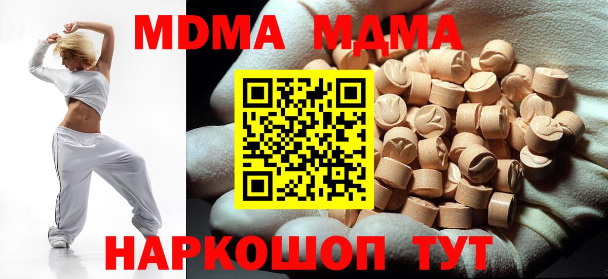 МДМА VHQ Бугульма