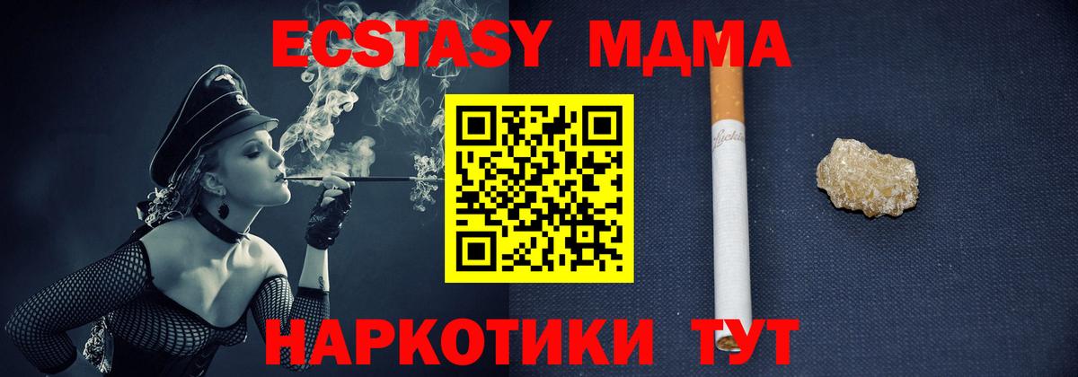 MDMA Molly Бугульма