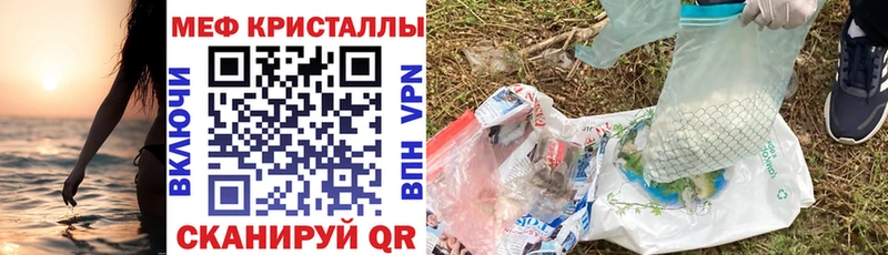 МЯУ-МЯУ мяу мяу  купить наркотик  Бугульма 
