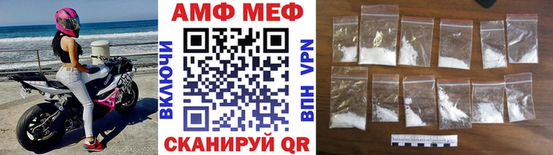 МЕТАМФЕТАМИН кристалл  как найти   Бугульма 