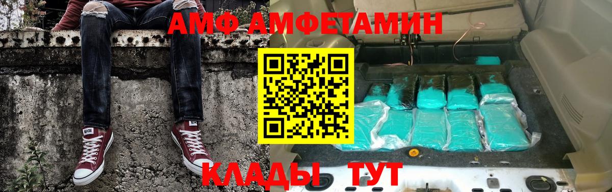 Метамфетамин пудра  Вход с VPN  Бугульма 