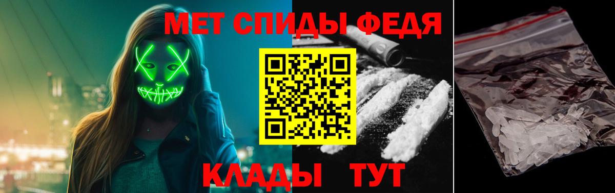 Первитин винт  Первитин винт  Бугульма 