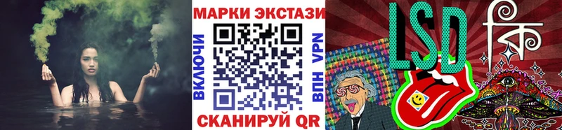 купить наркотик  ссылка на мегу как зайти  Марки 25I-NBOMe 1,5мг  Бугульма 