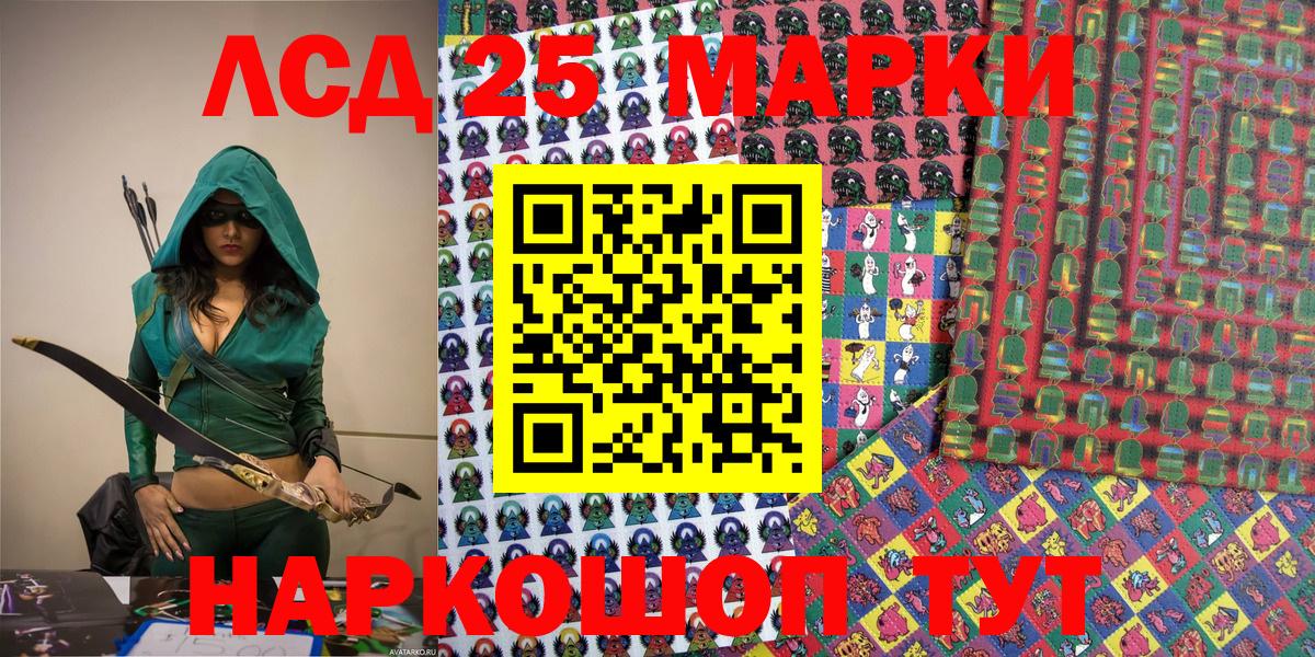 Марки NBOMe 1500мкг Бугульма