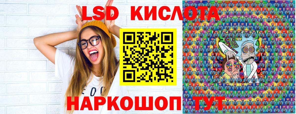 Бугульма  Марки N-bome 1,8мг  Вход с VPN 