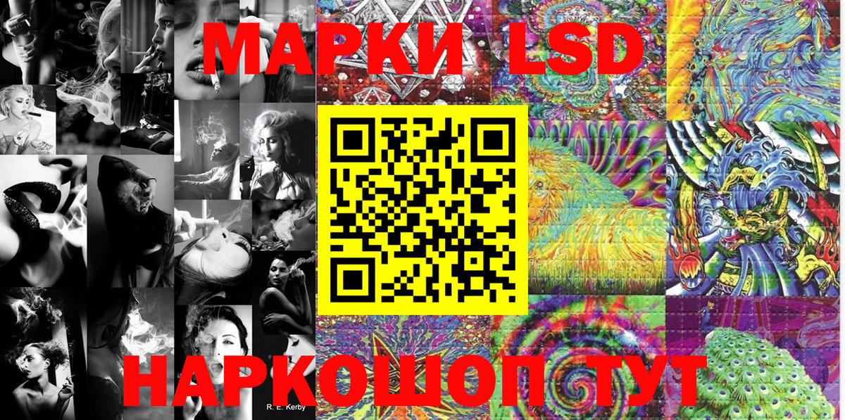 Наркотические марки 1,5мг  Бугульма 